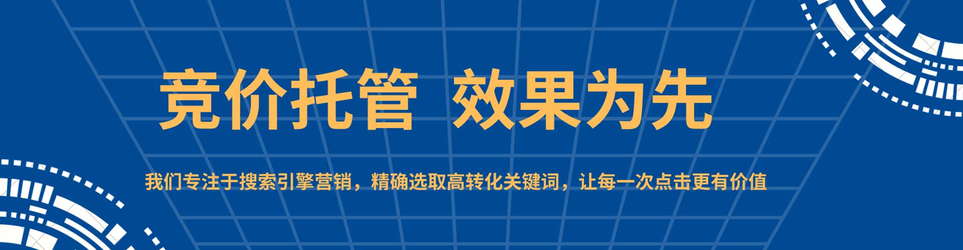 新店信息流优化师
