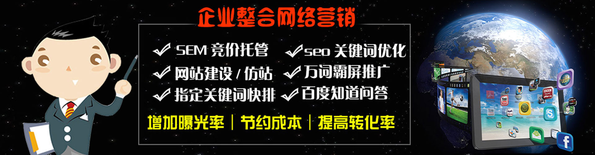 新店百度充值高返点