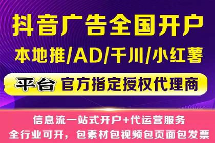 深度解析：信息流广告行业中的腾讯广告投放策略