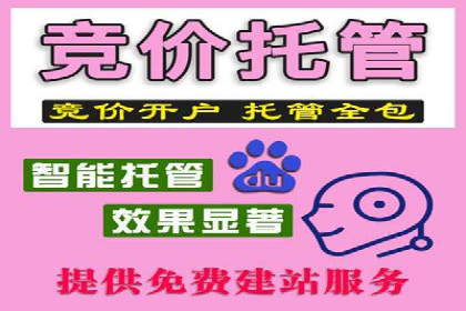 短视频平台信息流广告的创意内容制作及推广效果